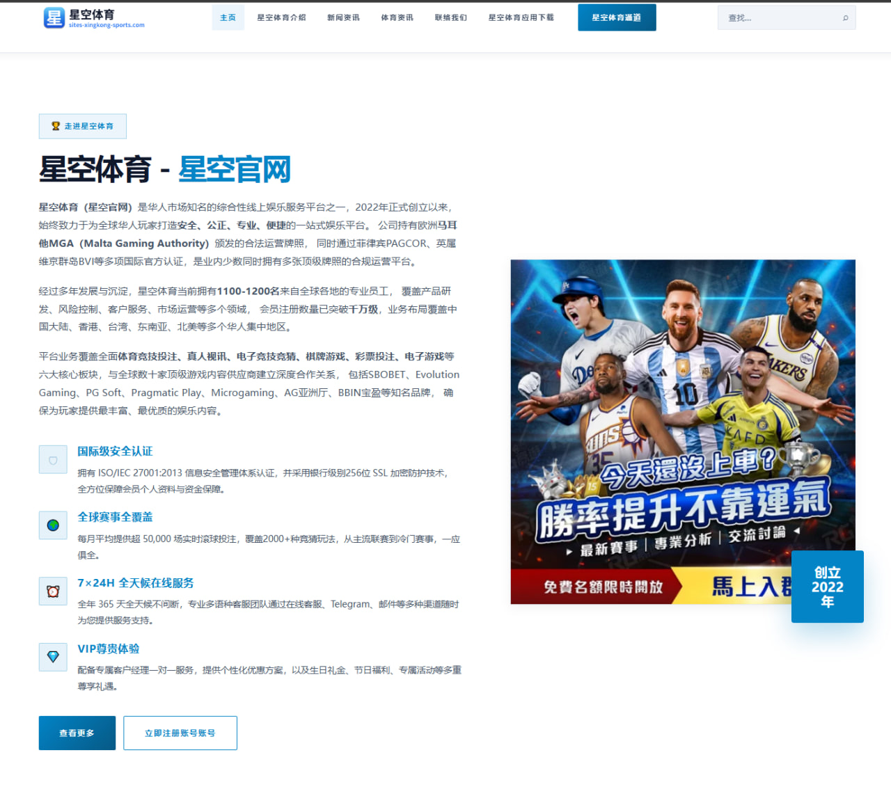中国男足新前锋霍苑天登场表现成为未来希望